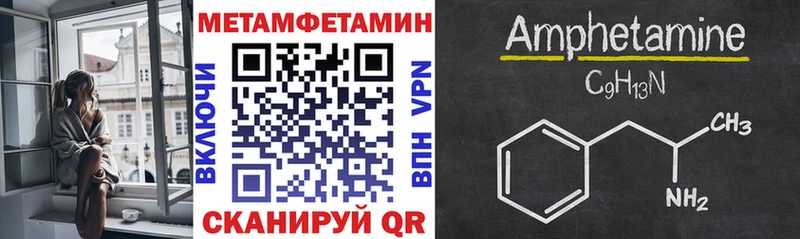 где можно купить   Камышлов  АМФЕТАМИН Розовый 