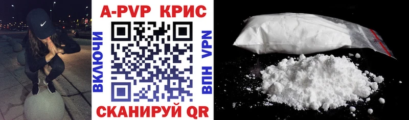 A PVP СК  цены   Камышлов 