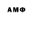 АМФЕТАМИН Розовый ApnynkFgyeyrovich