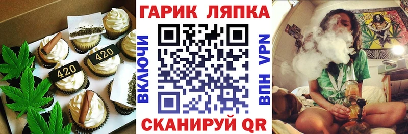 Печенье с ТГК марихуана  сколько стоит  Камышлов 