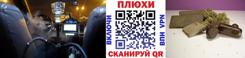 ГАШ Cannabis Камышлов