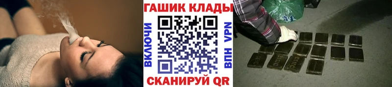 Гашиш индика сатива  Камышлов 