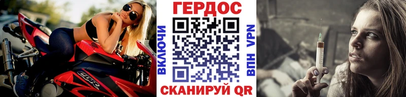 Героин VHQ  блэк спрут сайт  Камышлов  сколько стоит 