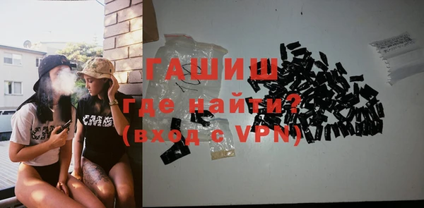 спайс Волоколамск