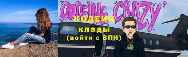 меф Вязьма