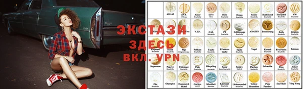 гашишное масло Володарск