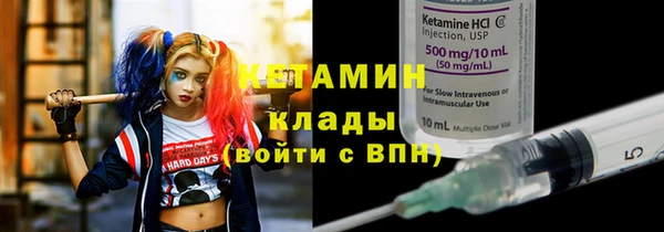 спайс Волоколамск