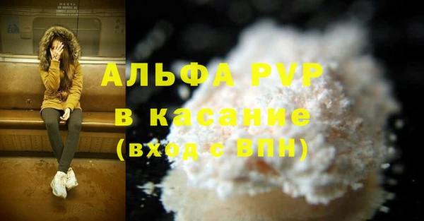 гашишное масло Володарск