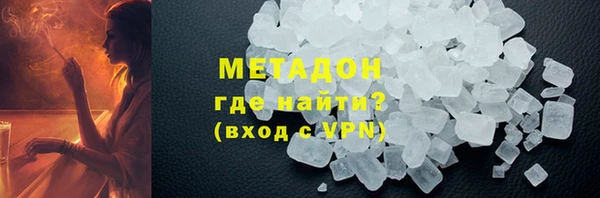 кокаин премиум Рославль