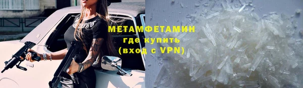 спиды Ростов