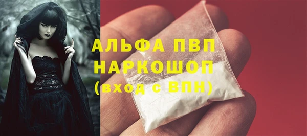 спайс Волоколамск