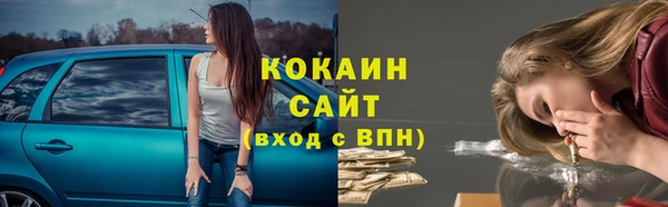 гашишное масло Володарск