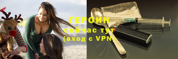 гашишное масло Володарск