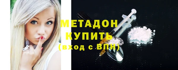 меф Вязьма