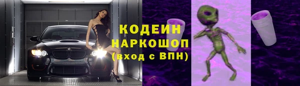 гашишное масло Володарск