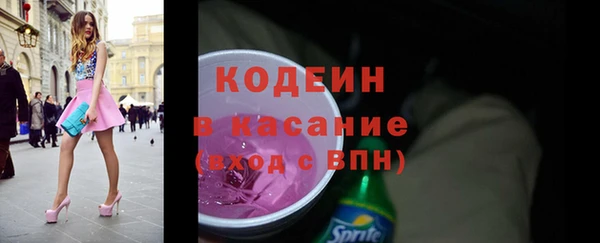 спайс Волоколамск