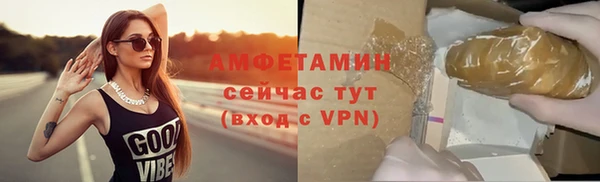 гашишное масло Володарск