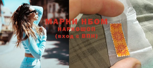 спайс Волоколамск