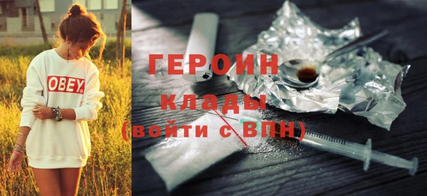 кокаин премиум Рославль