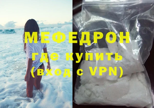 амф Россошь