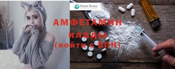спайс Волоколамск