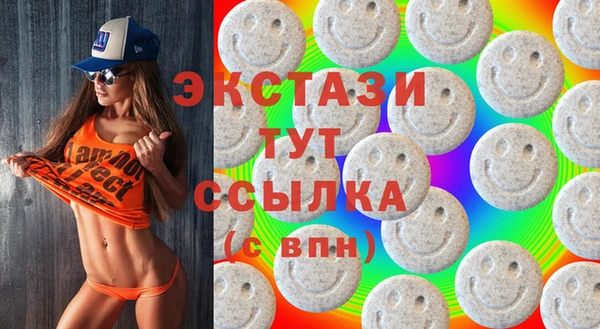спайс Волоколамск