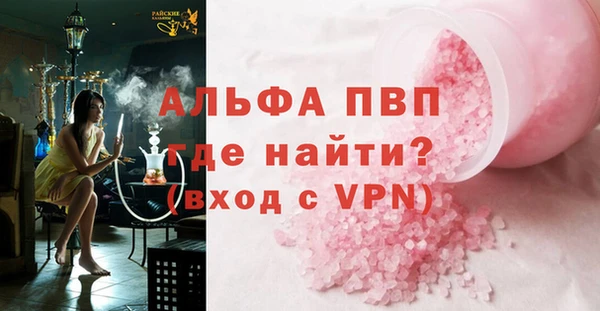 гашишное масло Володарск