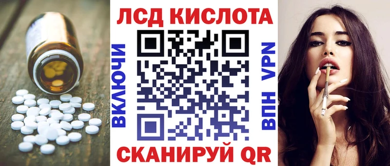 Лсд 25 экстази кислота  Камышлов 
