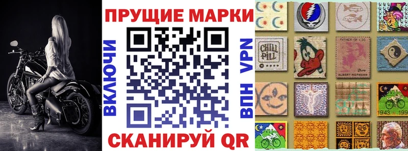 наркошоп  Камышлов  Марки 25I-NBOMe 1,8мг 