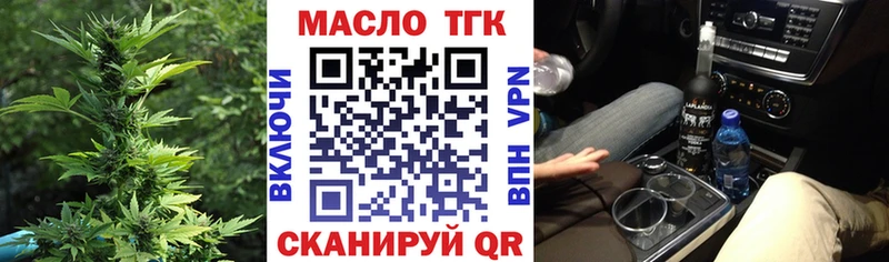 Дистиллят ТГК вейп с тгк  MEGA онион  Камышлов  как найти закладки 