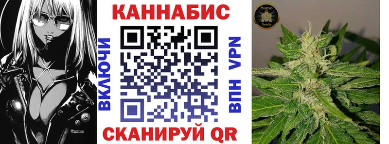 Конопля VHQ  Камышлов 